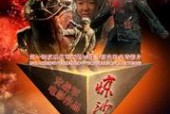 国产3页,揭秘中国电影产业的新篇章