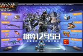 国产第2页,第二页精彩内容抢先看