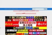 高清在线国产,尽享国产影视魅力之旅